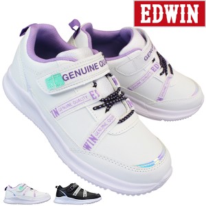 エドウィン EDW3620 キッズ ジュニア 女の子 ブラック ホワイト 19cm〜23cm シューズ マジックテープ スニーカー 紐なし靴 通学靴
