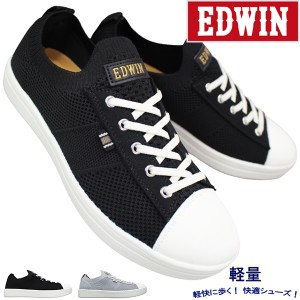 エドウィン EDW4199 グレー ブラック 23cm〜24.5cm レディース シューズ スニーカー ニットスリッポン スリップオン 婦人靴 紐なし靴