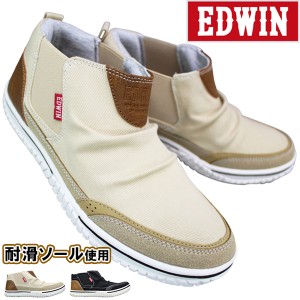 エドウィン スリッポンスニーカー EDW4648 ブラック ベージュ 23cm〜24.5cm レディース シューズ ブーツ 婦人靴 紐なし靴