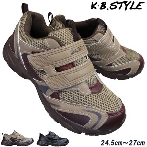 KB.STYLE 2006 ブラック ブラウン 4E 幅広 ゆったり メンズ スニーカー スポーツシューズ ジョギング ランニング