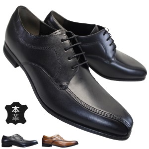 マドラス ビジネスシューズ MDL DS4060 PR4060 メンズ ブラック ライトブラウン 25cm〜27cm ビジネス靴 革靴 紳士靴 黒靴 本革 3E エムデ