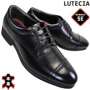 ルーテシア LU7804 ブラック 25cm〜27cm メンズ ビジネスシューズ ドレスシューズ 紳士靴 黒靴 紐靴 5E