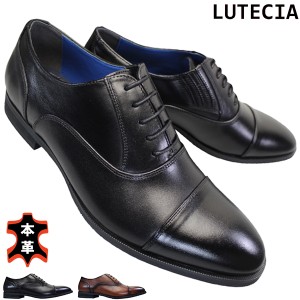 ルーテシア LU7805 ブラック ブラウン 25cm〜27cm メンズ ビジネスシューズ ドレスシューズ 紳士靴 黒靴 紐靴 3E