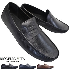 マドラス社製 モデロ ヴィータ VT8805 ブラック ネイビー ブラウン 25cm〜27cm メンズ ビジネスシューズ 紳士靴 紐なし靴 ローファー