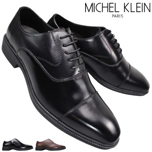 MK ミッシェルクラン MN3001 ブラック ブラウン 25cm〜27cm メンズ ビジネスシューズ 黒靴 革靴 紐靴 紳士靴 マドラス社 本革