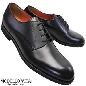 マドラス社製 モデロ ヴィータ VT8702 ブラック 25cm〜27cm メンズシューズ ビジネスシューズ 紳士靴 紐靴