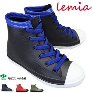 キッズ レインシューズ lemia RM-031 キッズ ジュニア ブラック レッド カーキ 18cm〜22cm レインスニーカー レインブーツ