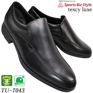 アシックス 商事 テクシーリュクス TU7043 ブラック 25cm〜28cm メンズ ビジネスシューズ 革靴 紐なし靴 黒靴 紳士靴 スリッポン