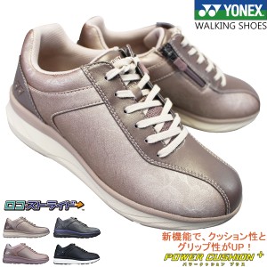 ヨネックス YONEX パワークッション SHWLC103 レディース ローカットスニーカー ウォーキングシューズ  運動靴 サイドファスナー サイド