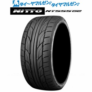 サマータイヤ・夏タイヤ単品 送料無料(1本〜) NITTO NT555 G2  265/40R22 106Y XL