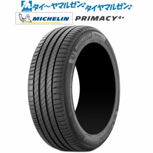 ミシュラン プライマシー プライマシー4+ 215/55R16 97W XL  サマータイヤ・夏タイヤ単品 送料無料(1本〜)