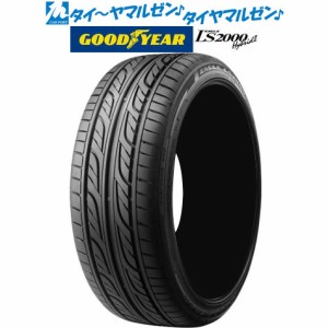 サマータイヤ・夏タイヤ単品 送料無料(1本〜) グッドイヤー イーグル LS2000 ハイブリッド2(HB2) 155/55R14 69V