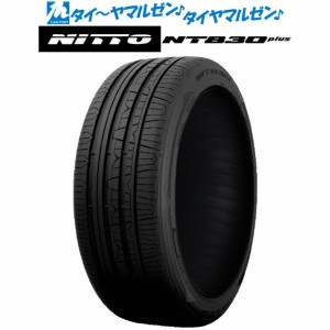 サマータイヤ・夏タイヤ単品 送料無料(1本〜) NITTO NT830 plus  225/40R18 92Y XL