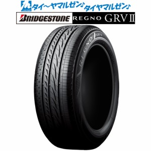 サマータイヤ・夏タイヤ単品 送料無料(1本〜) ブリヂストン REGNO レグノ GRVII(GRV2) 215/60R17 96H