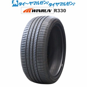 WINRUN ウインラン R330 165/45R16 74V XL  サマータイヤ・夏タイヤ単品 送料無料(1本〜)