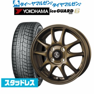 BADX エスホールド S-5V 15インチ 4.5J ヨコハマ アイスガード IG60 165/60R15 スタッドレスタイヤ ホイール4本セット