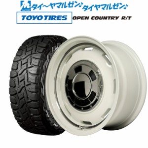 MID ガルシア シスコ 14インチ 4.5J トーヨータイヤ オープンカントリー R/T  155/65R14 サマータイヤ ホイール4本セット