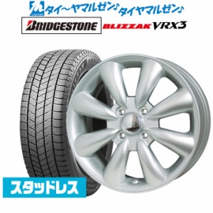 ホットスタッフ ララパーム KC-8 14インチ 4.5J ブリヂストン BLIZZAK ブリザック VRX3 155/65R14 スタッドレスタイヤ ホイール4本セット