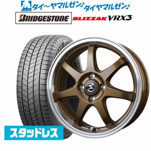 BADX エスホールド S-7S 15インチ 4.5J ブリヂストン BLIZZAK ブリザック VRX3 165/55R15 スタッドレスタイヤ ホイール4本セット