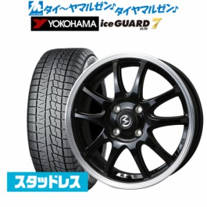 BADX エスホールド S-5V 14インチ 4.5J ヨコハマ アイスガード IG70 155/65R14 スタッドレスタイヤ ホイール4本セット