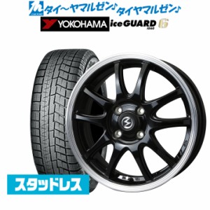 BADX エスホールド S-5V 15インチ 4.5J ヨコハマ アイスガード IG60 165/60R15 スタッドレスタイヤ ホイール4本セット