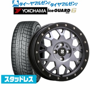 MLJ エクストリーム XJ04 15インチ 4.5J ヨコハマ アイスガード IG60 165/60R15 スタッドレスタイヤ ホイール4本セット