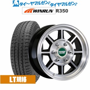 ハヤシレーシング ハヤシストリート(STH) 16インチ 7.0J WINRUN ウインラン R350 (LT用) 215/65R16 サマータイヤ ホイール4本セット