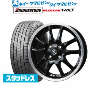 BADX エスホールド S-5V 14インチ 4.5J ブリヂストン BLIZZAK ブリザック VRX3 165/65R14 スタッドレスタイヤ ホイール4本セット