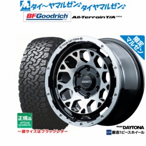 【マルゼン限定】サマータイヤ ホイール4本セット レイズ チームデイトナ M9 Limited Edition ブラックダイヤモンドカット 16インチ 6.5J