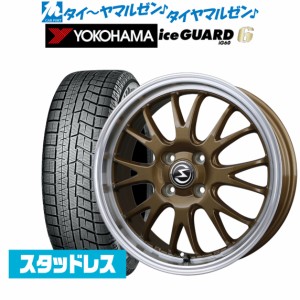 BADX エスホールド S-8M 15インチ 4.5J ヨコハマ アイスガード IG60 165/60R15 スタッドレスタイヤ ホイール4本セット