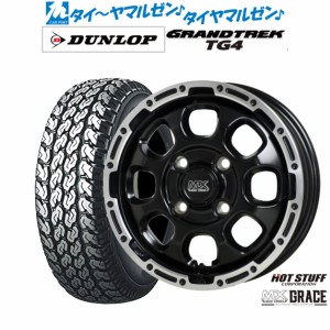 サマータイヤ ホイール4本セット ホットスタッフ マッドクロス グレイス セミグロスブラック＆リムPO 12インチ 4.0J ダンロップ グラント