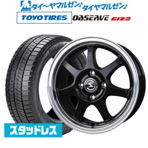 BADX エスホールド S-7S 15インチ 4.5J トーヨータイヤ OBSERVE オブザーブ GIZ2(ギズツー) 165/55R15 スタッドレスタイヤ ホイール4本セ