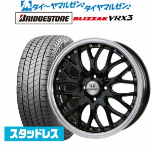 BADX ロクサーニ マルチフォルケッタ 15インチ 5.0J ブリヂストン BLIZZAK ブリザック VRX3 165/55R15 スタッドレスタイヤ ホイール4本セ