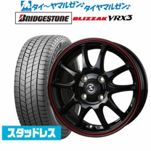 BADX エスホールド S-5V 14インチ 4.5J ブリヂストン BLIZZAK ブリザック VRX3 165/65R14 スタッドレスタイヤ ホイール4本セット