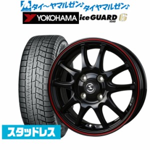 BADX エスホールド S-5V 15インチ 4.5J ヨコハマ アイスガード IG60 165/55R15 スタッドレスタイヤ ホイール4本セット