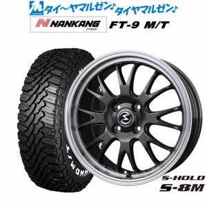 BADX エスホールド S-8M 14インチ 5.5J ナンカン NANKANG FT-9 M/T  165/65R14 サマータイヤ ホイール4本セット