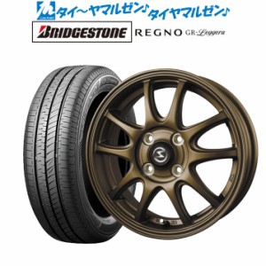 サマータイヤ ホイール4本セット BADX エスホールド S-5V マットブロンズ 15インチ 4.5J ブリヂストン REGNO レグノ GR-レジェーラ 165/6