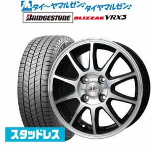 BADX ロクサーニスポーツ SP10 14インチ 4.5J ブリヂストン BLIZZAK ブリザック VRX3 155/65R14 スタッドレスタイヤ ホイール4本セット