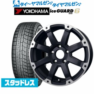 BADX ロックケリー ROCK KELLY MX-I 16インチ 7.0J ヨコハマ アイスガード IG60 215/65R16 スタッドレスタイヤ ホイール4本セット