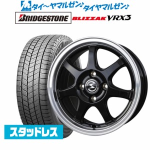 BADX エスホールド S-7S 14インチ 5.5J ブリヂストン BLIZZAK ブリザック VRX3 165/65R14 スタッドレスタイヤ ホイール4本セット