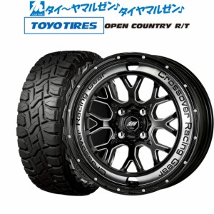 ワーク クラッグ CKV 16インチ 6.0J トーヨータイヤ オープンカントリー R/T  175/60R16 サマータイヤ ホイール4本セット