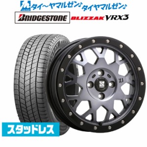 MLJ エクストリーム XJ04 14インチ 4.5J ブリヂストン BLIZZAK ブリザック VRX3 165/65R14 スタッドレスタイヤ ホイール4本セット