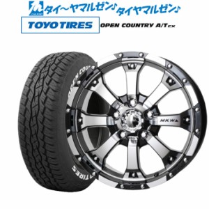 MKW MK-46 16インチ 7.0J トーヨータイヤ オープンカントリー A/T EX  205/65R16 サマータイヤ ホイール4本セット