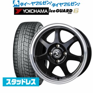 BADX エスホールド S-7S 14インチ 5.5J ヨコハマ アイスガード IG60 165/65R14 スタッドレスタイヤ ホイール4本セット