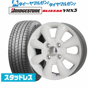 ホットスタッフ ララパーム KC-8 14インチ 4.5J ブリヂストン BLIZZAK ブリザック VRX3 165/65R14 スタッドレスタイヤ ホイール4本セット