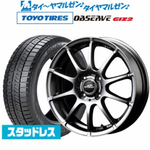 MID シュナイダー スタッグ 15インチ 4.5J トーヨータイヤ OBSERVE オブザーブ GIZ2(ギズツー) 165/55R15 スタッドレスタイヤ ホイール4