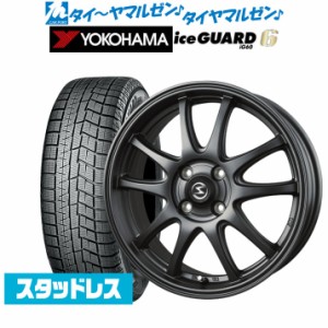 BADX エスホールド S-5V 15インチ 4.5J ヨコハマ アイスガード IG60 165/55R15 スタッドレスタイヤ ホイール4本セット