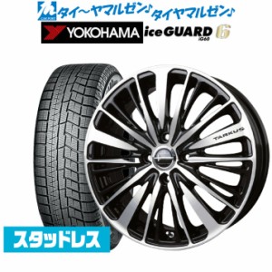 BADX ロクサーニ タルカス 15インチ 5.0J ヨコハマ アイスガード IG60 165/60R15 スタッドレスタイヤ ホイール4本セット