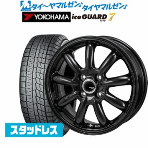 JAPAN三陽 ZACK JP-209 14インチ 5.5J ヨコハマ アイスガード IG70 165/65R14 スタッドレスタイヤ ホイール4本セット