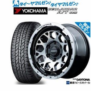 【マルゼン限定】サマータイヤ ホイール4本セット レイズ チームデイトナ M9 Limited Edition ブラックダイヤモンドカット 16インチ 6.5J